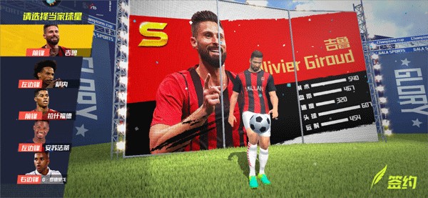 米体：图拉姆被心魔彻底吞噬，对阵亚特兰大时他在场上惶恐地游荡