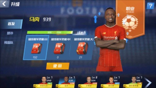 西媒：加泰电台的民调显示，巴萨球迷并不看好梅西以球员身份回归