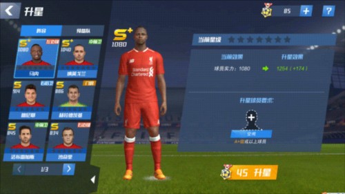 金刚弹珠官方正版