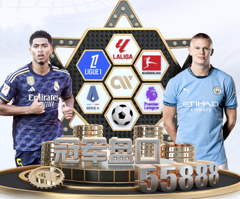 双向奔赴！卡塞米罗庆祝时频频指向队徽，赛后球迷高唱再留一年！